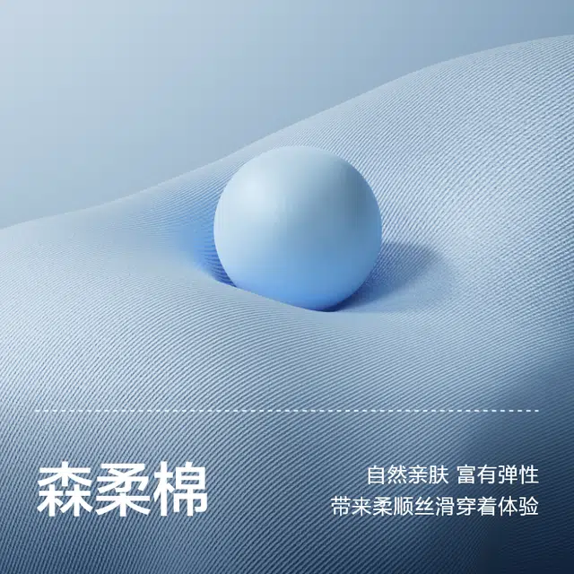 森马 凉感抽绳宽松直筒复古牛仔短裤 男款