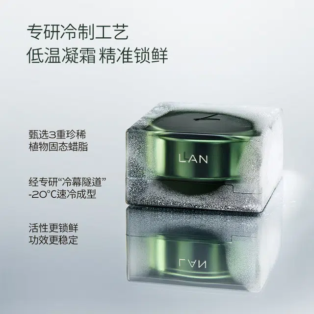 LAN