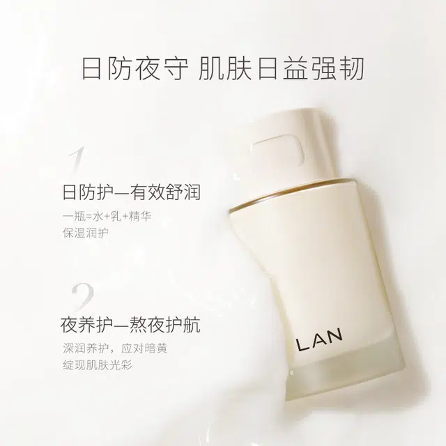 LANM.LanPanda