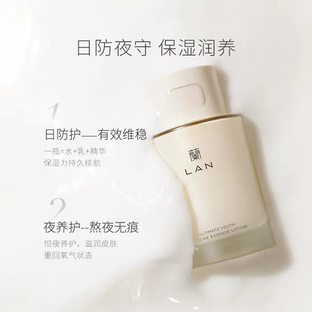 兰 精华洗面奶面膜护肤套装礼盒 深层清洁