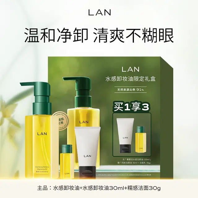 LAN 150ml