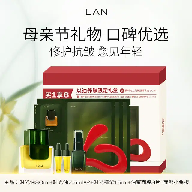 LAN 3.0
