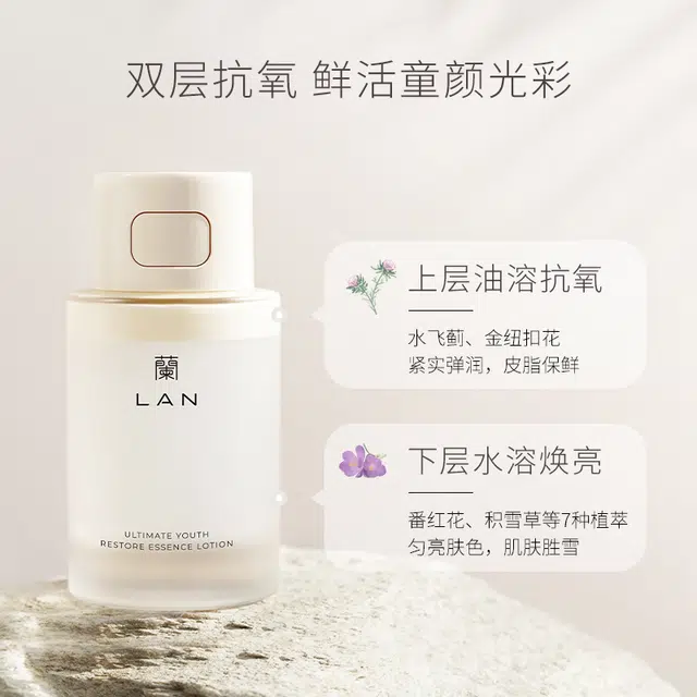 兰 精华洗面奶面膜护肤套装礼盒 深层清洁