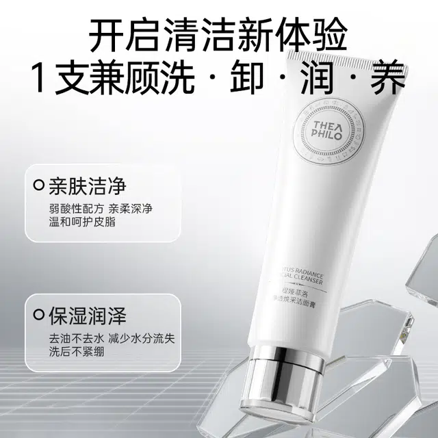 30ml+130g140ml