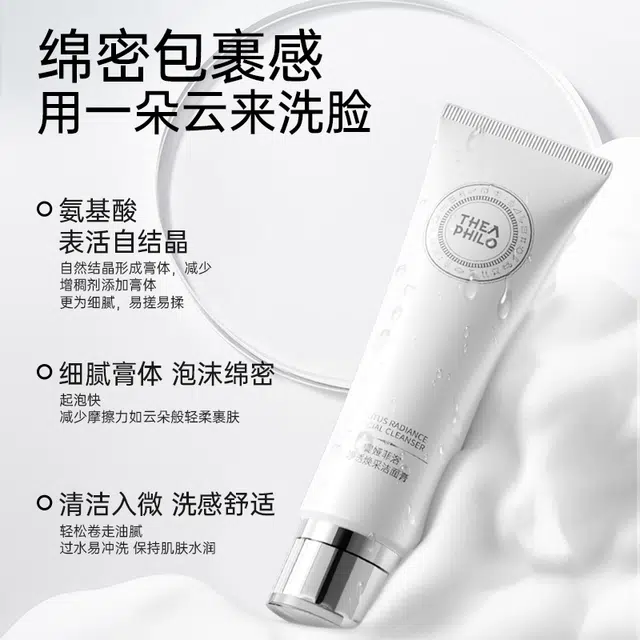 30ml+130g140ml