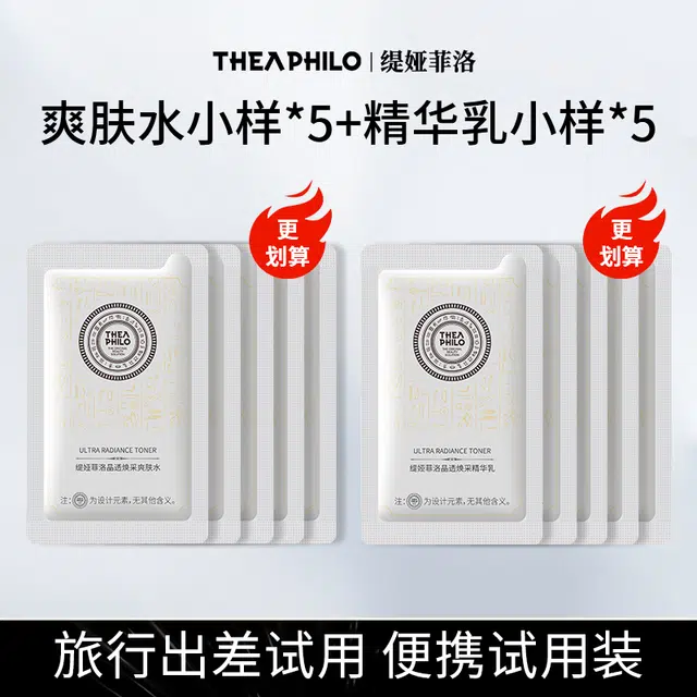 2ml*5+2ml*5