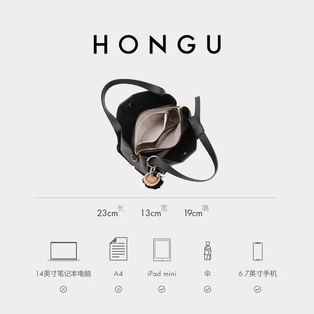 HONGU
