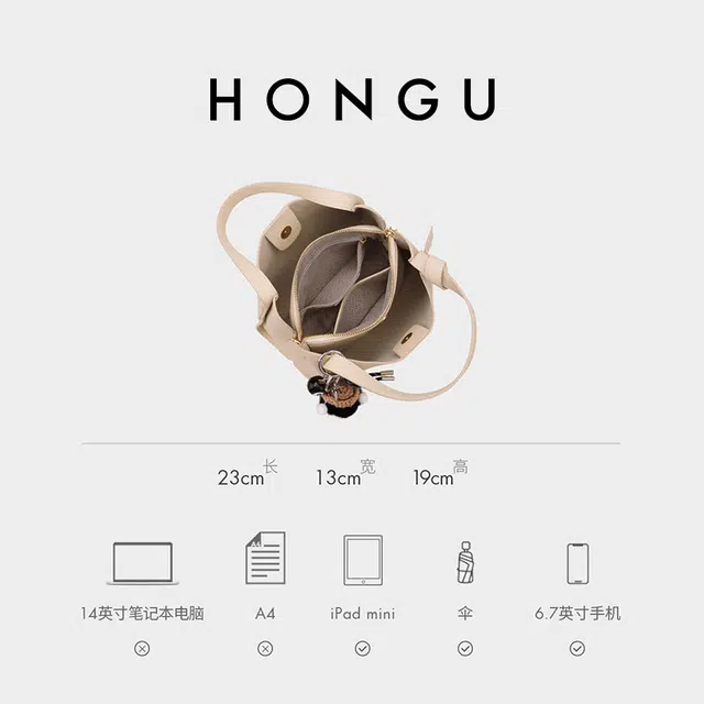 HONGU