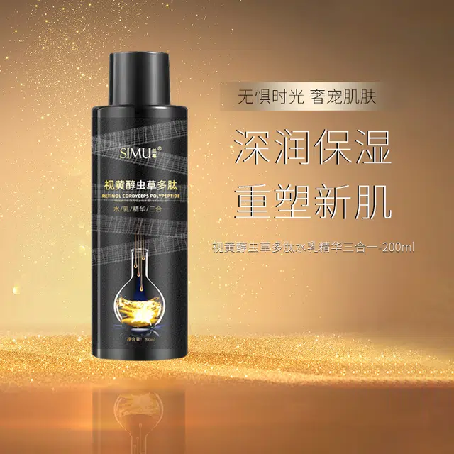 200ml