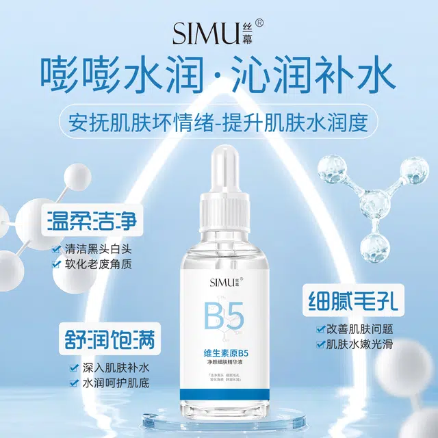 B5 30ml