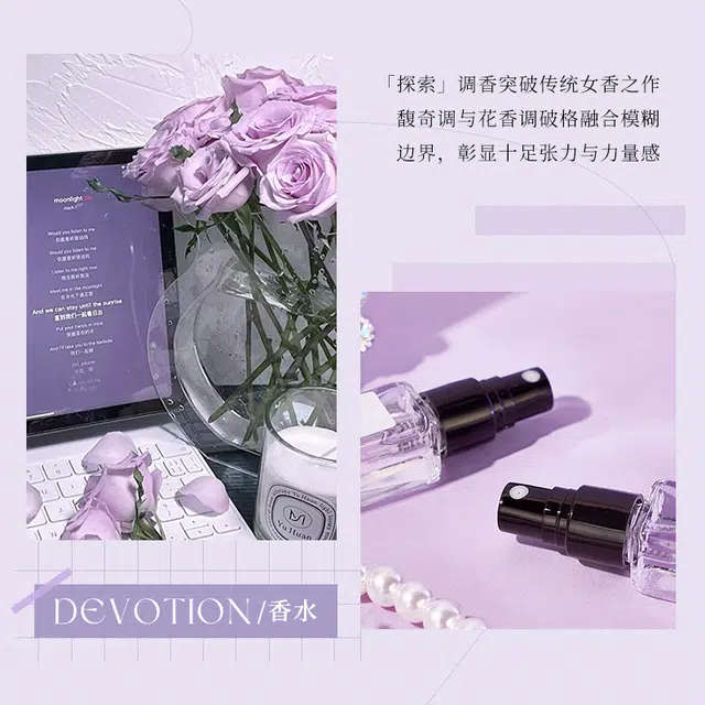 TVLV EDP 70g