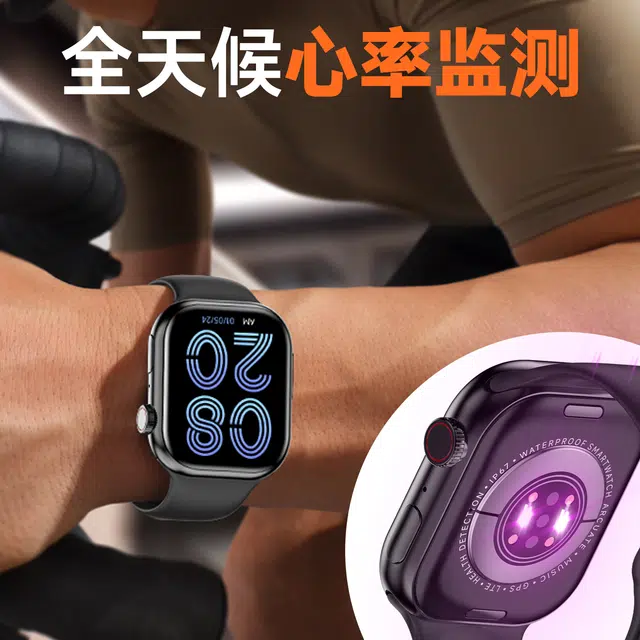app NFC