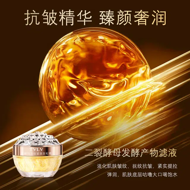 TVLV 50g
