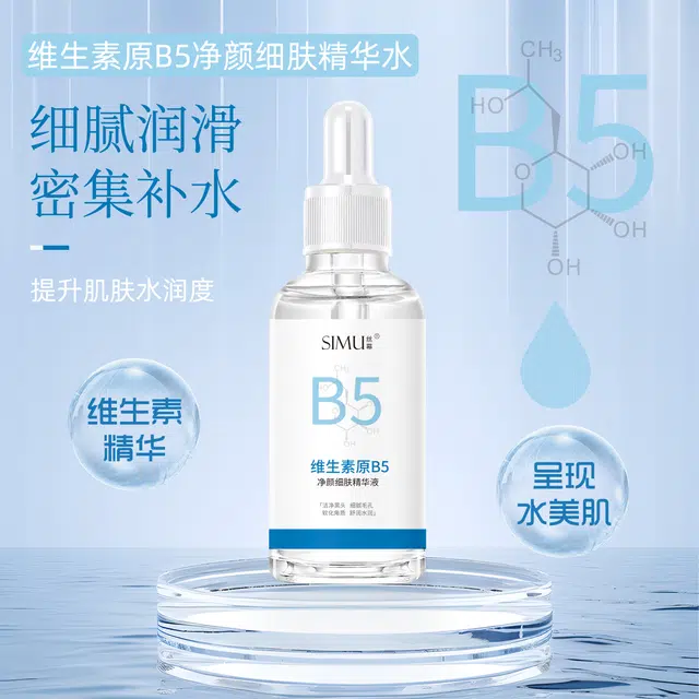 B5 30ml