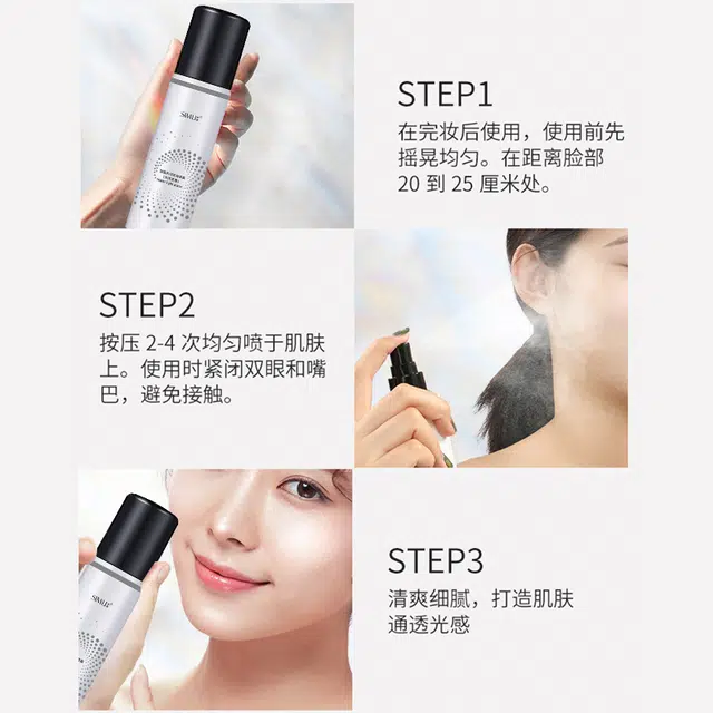 丝幕 丝幕轻盈水润定妆喷雾