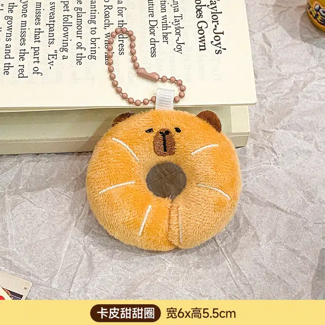 卡皮巴拉小黄豚 卡皮巴拉面包玩偶钥匙扣可爱公仔包包背包挂饰 毛绒 挂件 男女同款情侣款