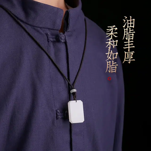 静汝玉 平安无事牌 和田玉项链 白玉 男女同款情侣款
