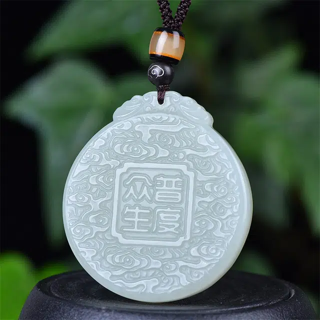 静汝玉 吉祥观音 观世音菩萨玉牌挂件 玉佩 和田玉吊坠 白玉 男女同款情侣款