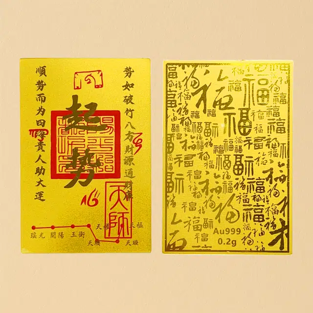 老作坊 福运起势贴 新中式八方财源通纳福好运手机贴 国风创意精致摆件 收藏装饰 亚克力 挂件 男女同款情侣款