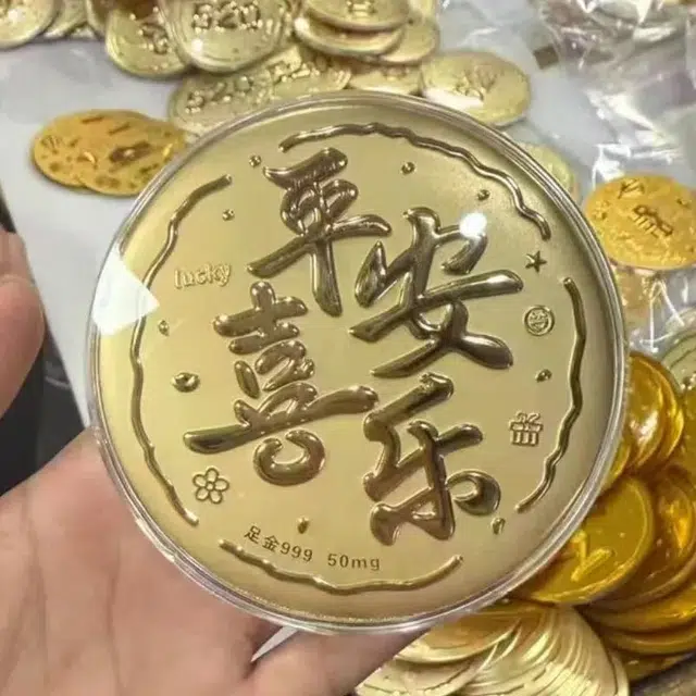 老作坊 平安喜乐大饼 平安顺遂 新中式复古国潮 创意收藏储蓄 #好运 金箔 挂件 男女同款情侣款