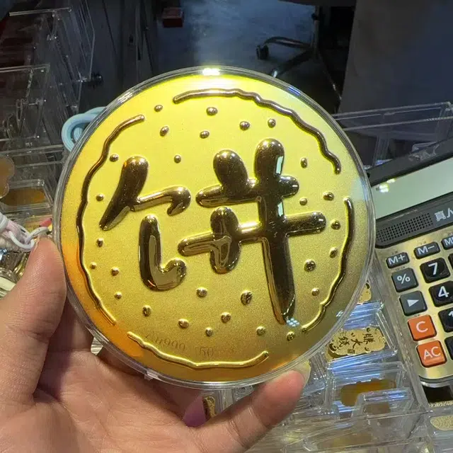 老作坊 【金大饼】画个大饼 复古新中式国潮 萌趣可爱创意金饼摆件 收藏储蓄 金 挂件 男女同款情侣款