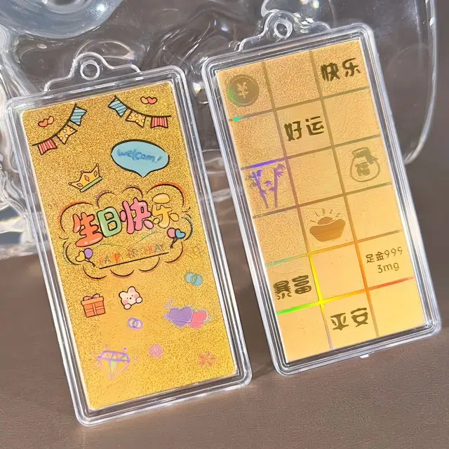 【高品质金钞】 老作坊 萌趣可爱生日快乐挂饰 好运快乐 新中式国风平安顺遂暴富摆件 个性创意收藏纪念 金 挂件 男女同款情侣款