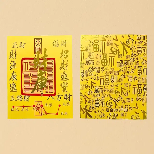 老作坊 【吉言吸金】财库 新中式招财纳福财源滚滚 国潮补财库手机贴 时尚收藏装饰摆件 亚克力 挂件 男女同款情侣款