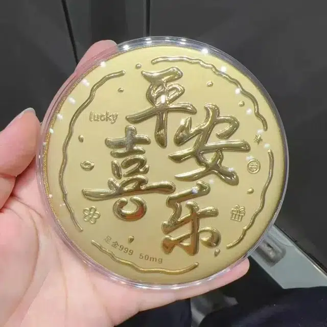 老作坊 平安喜乐大饼 平安顺遂 新中式复古国潮 创意收藏储蓄 #好运 金箔 挂件 男女同款情侣款