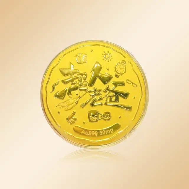 老作坊 超人老爸摆件 新中式小众国风 收藏纪念储蓄存钱金 金 挂件 男款