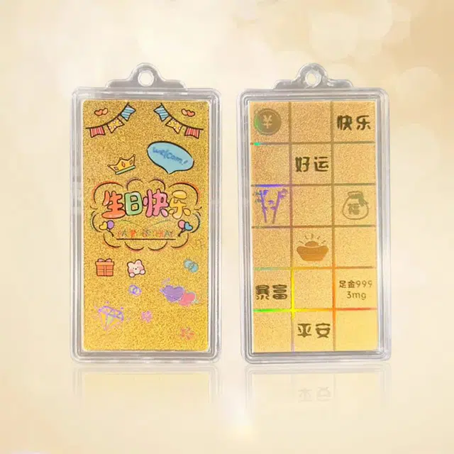 【高品质金钞】 老作坊 萌趣可爱生日快乐挂饰 好运快乐 新中式国风平安顺遂暴富摆件 个性创意收藏纪念 金 挂件 男女同款情侣款