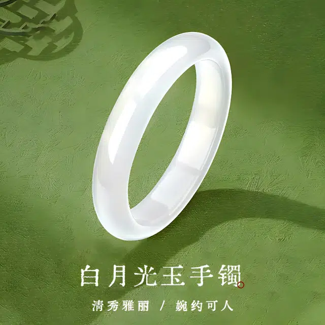 【附证书天然】 老作坊 白月光  美人条 荔枝冻通透洁白 细腻有光泽 新中式宫廷风 妈妈 浑然天成天然 金丝玉 玉石手镯 女款