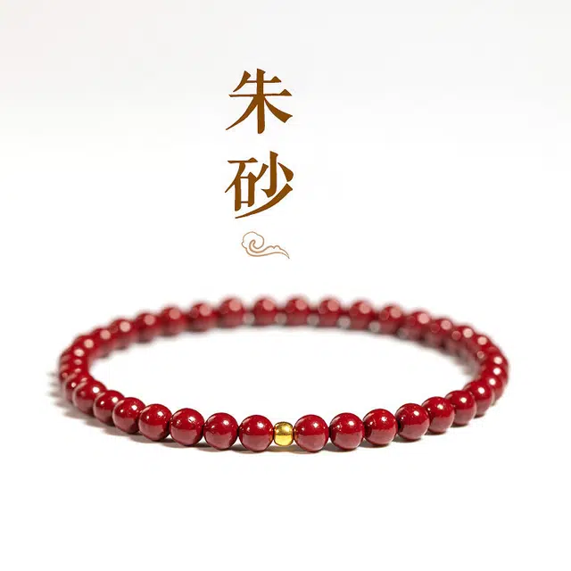 老作坊 朱事顺利 新中式国潮本命年国风复古转运珠 小众精致设计感 #好运 朱砂 手串 女款