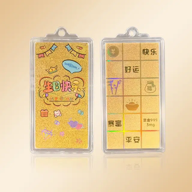 【高品质金钞】 老作坊 萌趣可爱生日快乐挂饰 好运快乐 新中式国风平安顺遂暴富摆件 个性创意收藏纪念 金 挂件 男女同款情侣款