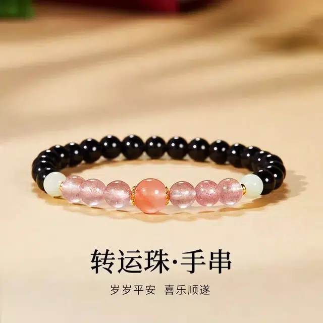 老作坊 岁岁平安系列 幸运转运珠新中式 旺财旺桃花 水逆退散 能量磁场 轻奢个性百搭#好运 黑曜石 手串 女款