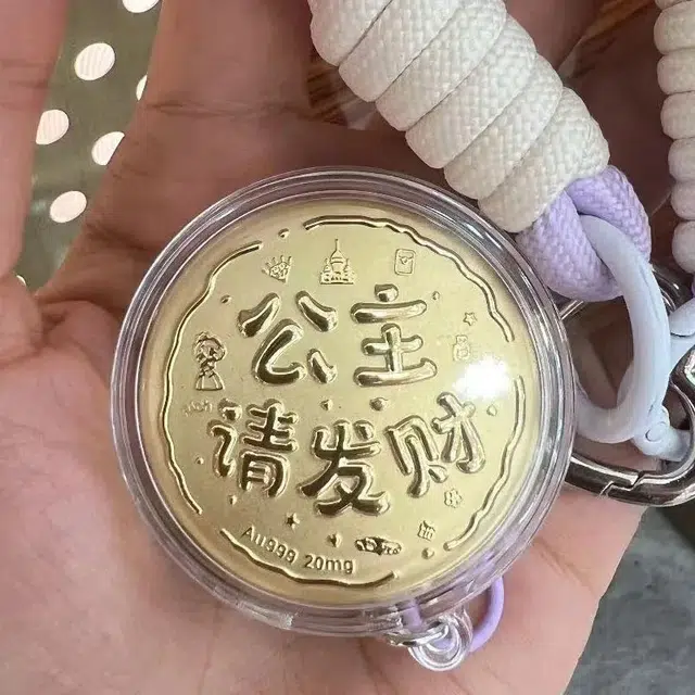 老作坊 公主请发财金饼挂件 精致轻奢可爱少女心手机链 个性百搭挂饰背包多功能 钥匙扣 女款