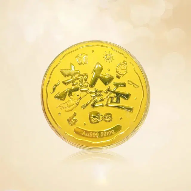 老作坊 超人老爸摆件 新中式小众国风 收藏纪念储蓄存钱金 金 挂件 男款