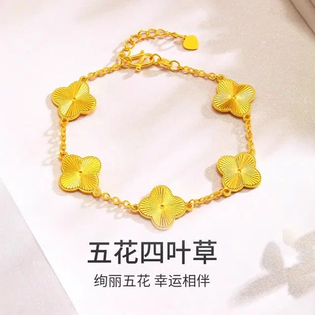 老作坊 五花四叶草 新中式森系小清新甜美 做个富婆 灵动幸运草 幸福相随 合金 手链 女款