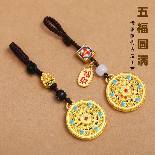 【五福罗盘】 老作坊 出入平安 诸事顺利 纳福四方 葫芦造型设计 新中式国风#好运 优质合金 汽车钥匙扣 男女同款情侣款