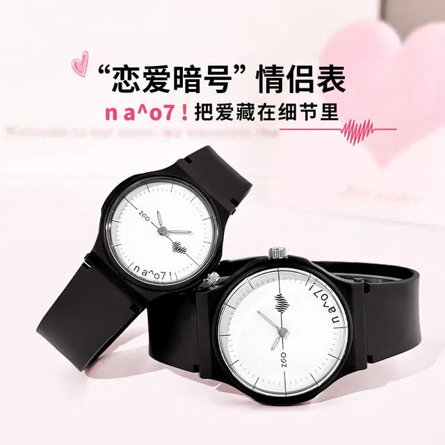 zgo TPU 30