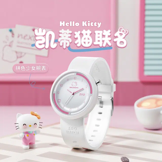 zgo hellokitty 2135-