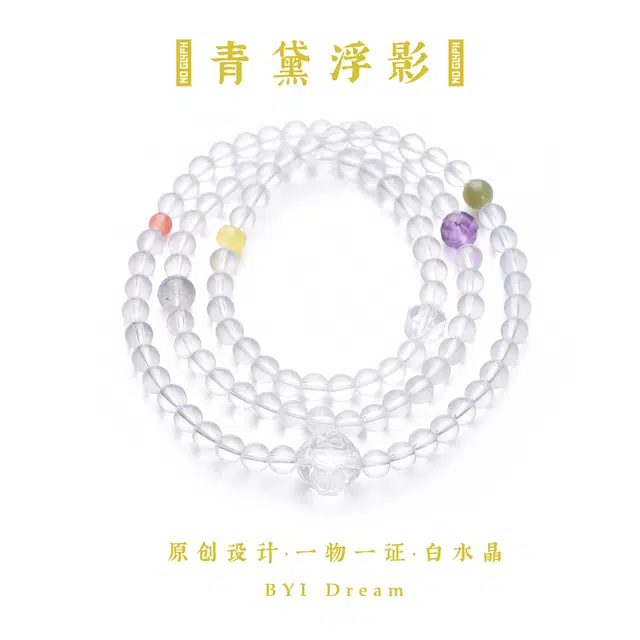 BYI Dream