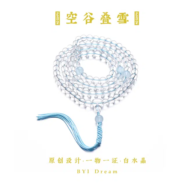 BYI Dream 108