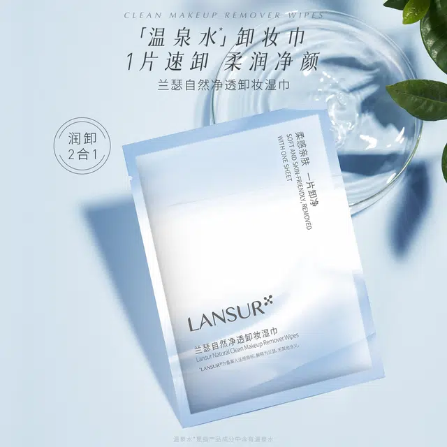 LANSUR 30