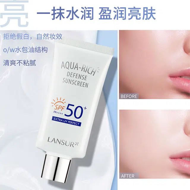 LANSUR 40g