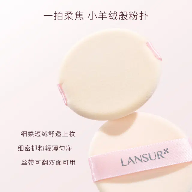 LANSUR