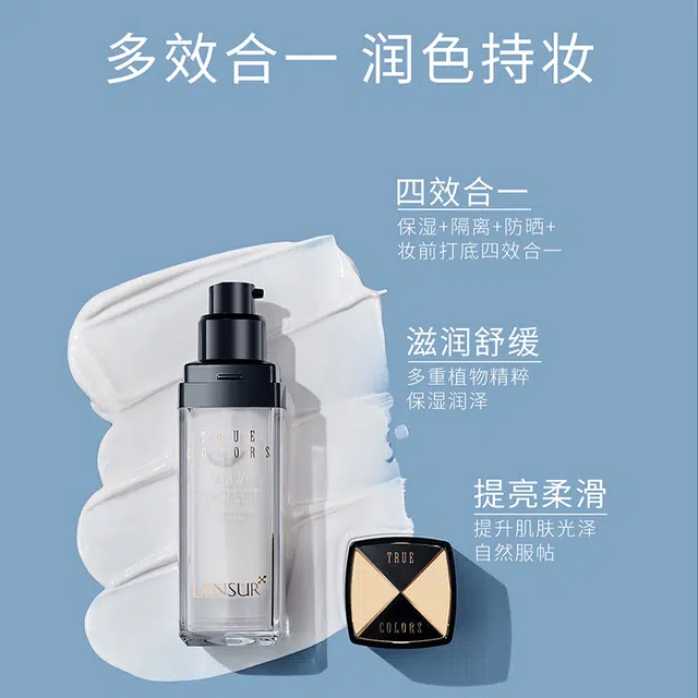 LANSUR 5ml