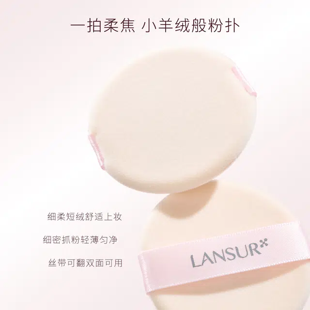 LANSUR 8