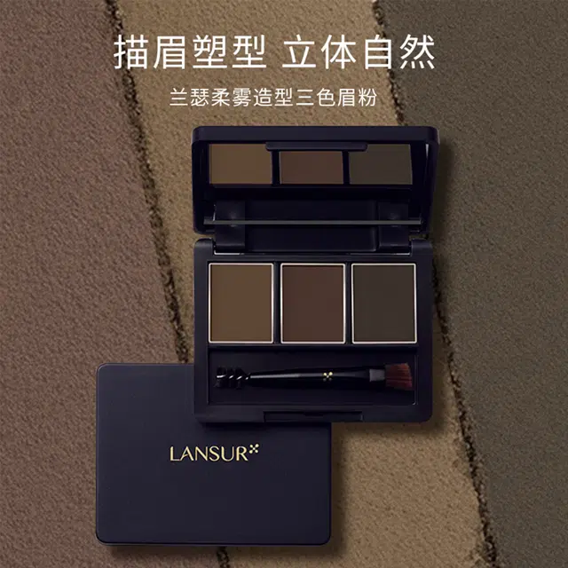 LANSUR 4.2g