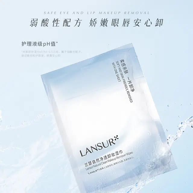 LANSUR 30