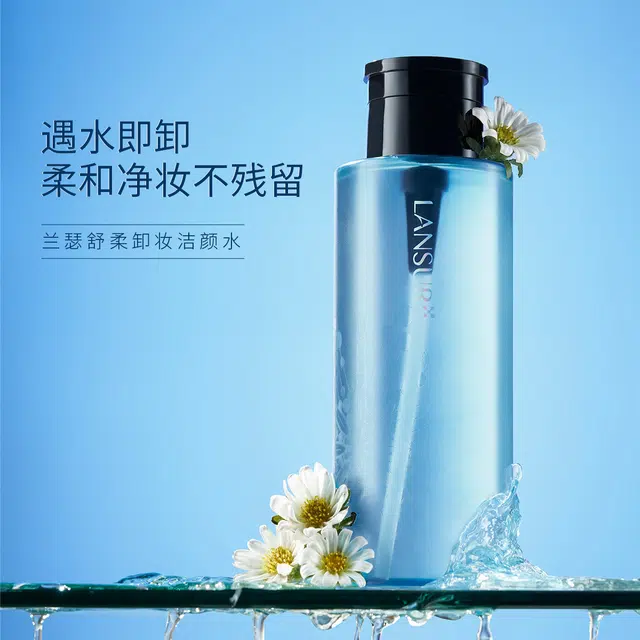 LANSUR 400ml